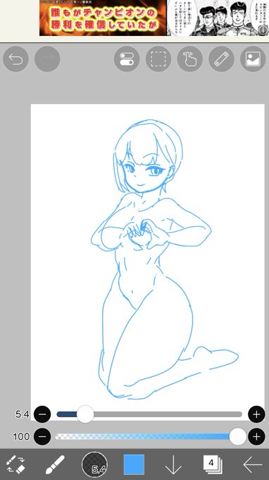 んー酷いな今日はw 