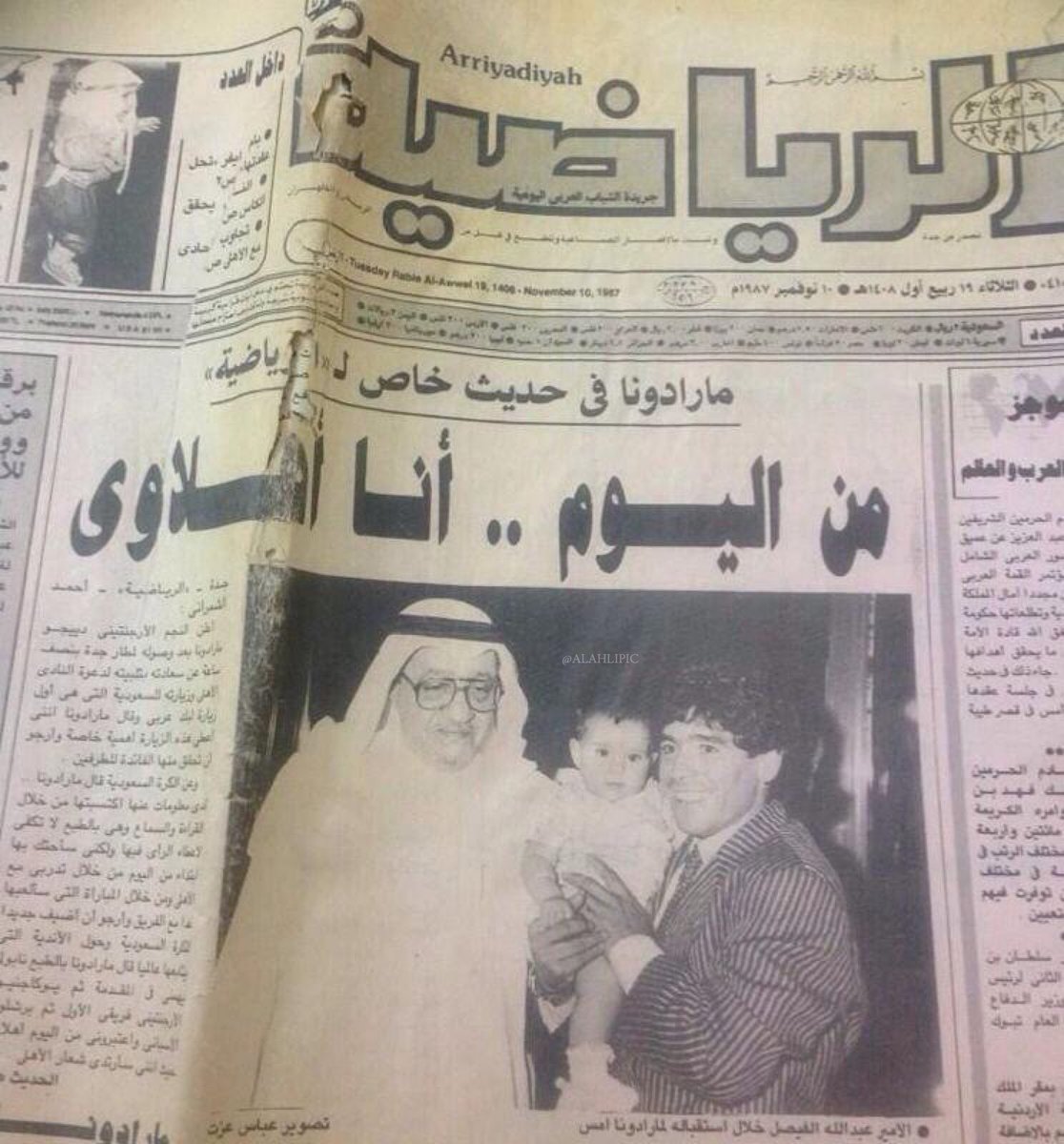 Ahli Pictures That Go Hard tweet media