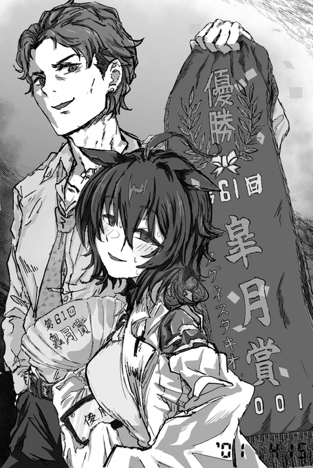 フォロワーさんががっつり増えた 絵ってそういえばなんだろうって思って 思い返してみて思い当たるのがこの4枚です(固定ツイートの符玄を除いて
(当たり前だけどあんまり一般絵を描かないのでウマ娘ばかりになる(˘ω˘)💦

※一般編 
