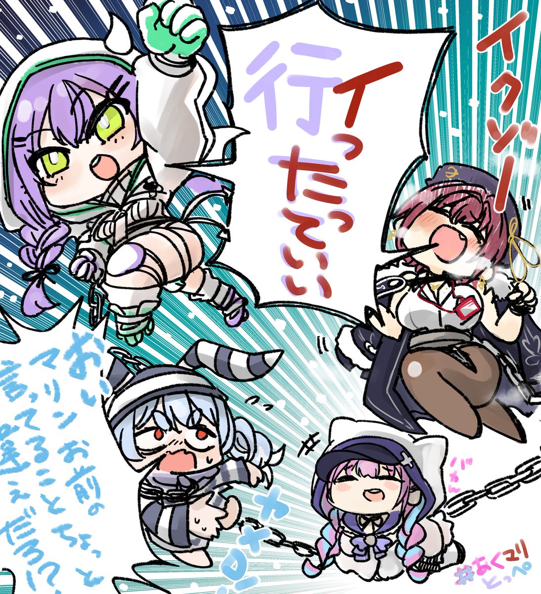 Chained Togetherクリアお疲れさまでした! おつっぺ!
#あくまりとっぺ #あくあーと #マリンのお宝 #TOWART #ぺこらーと 