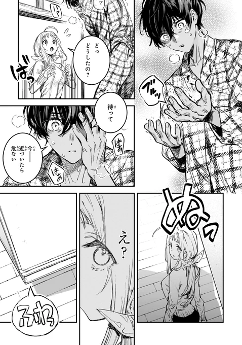 ジョージアの伝統料理、にんにくたっぷりシュクメルリを作って食べる話(14/14)(再掲)

#漫画が読めるハッシュタグ
#マンガが読めるハッシュタグ 