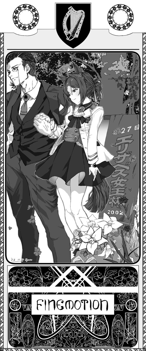 フォロワーさんががっつり増えた 絵ってそういえばなんだろうって思って 思い返してみて思い当たるのがこの4枚です(固定ツイートの符玄を除いて
(当たり前だけどあんまり一般絵を描かないのでウマ娘ばかりになる(˘ω˘)💦

※一般編 