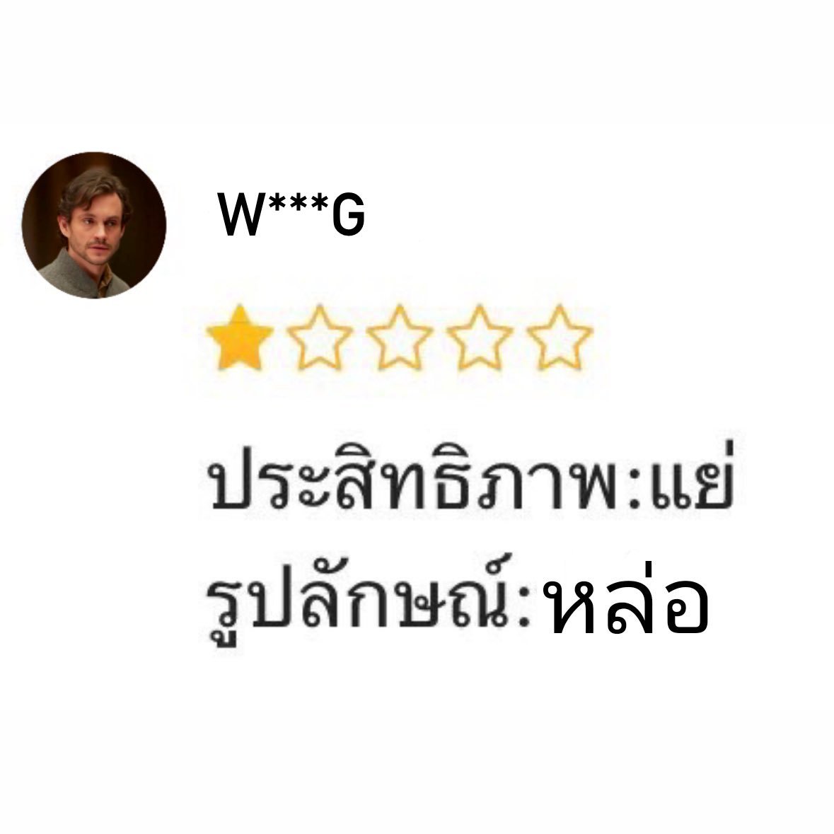 ꒰ᐢ. .ᐢ꒱₊˚⊹ ᰔ โยมุงกันต์เป็นงู้ววววว ₊˚ෆ tweet media