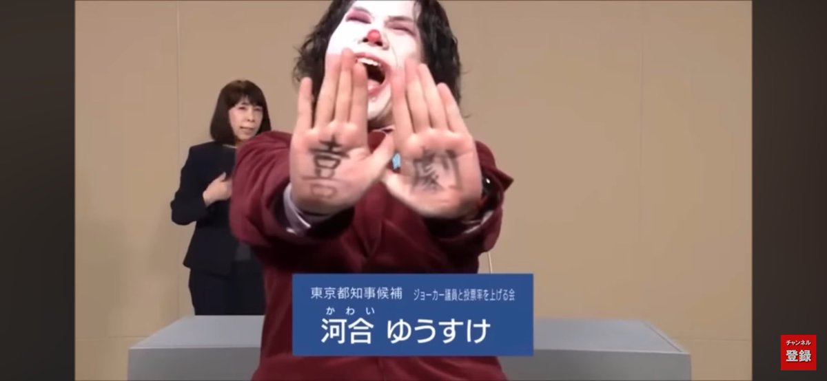 【最後のメッセージ】

今日で都知事選が終わります。

自分なりのやり方・表現方法で伝えたいことは伝えたと思っているので悔いはないです。

今回の選挙は期日前投票が過去最高の投票率だそうで、