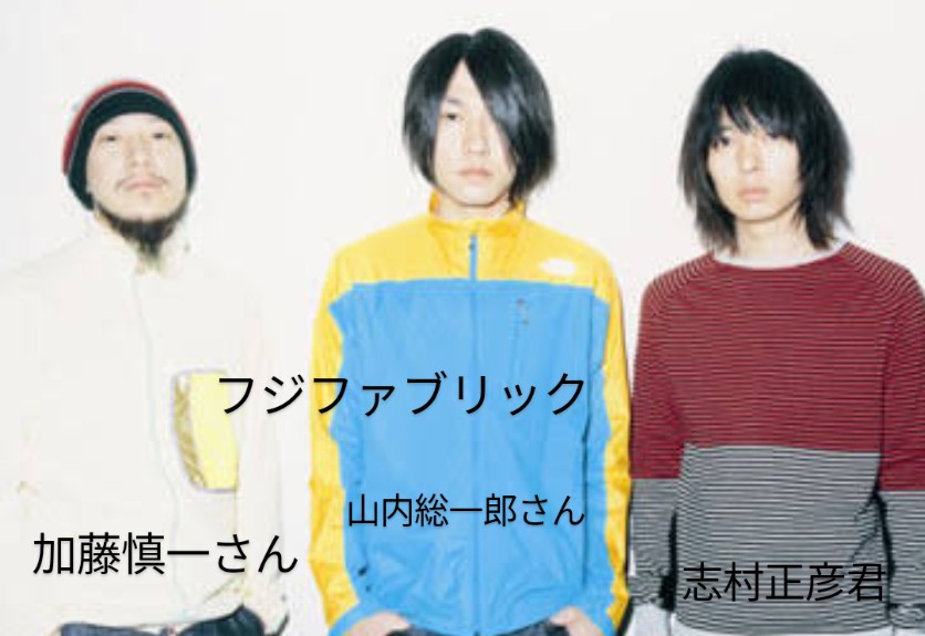 【フジファブリック】志村正彦着用カーディガン フジファブリック志村正彦君を益々幸せにする(益々) on X: 