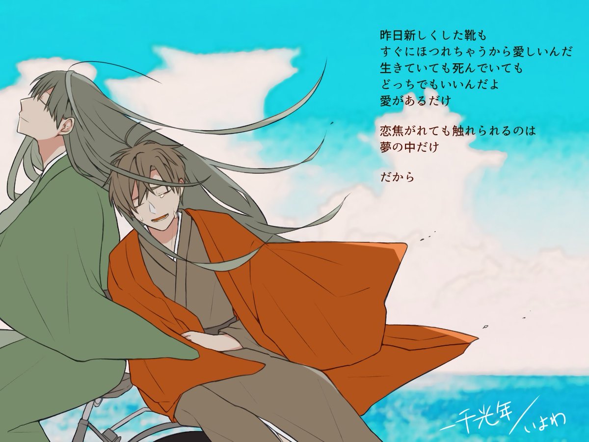 日本画 触れられるゆめ