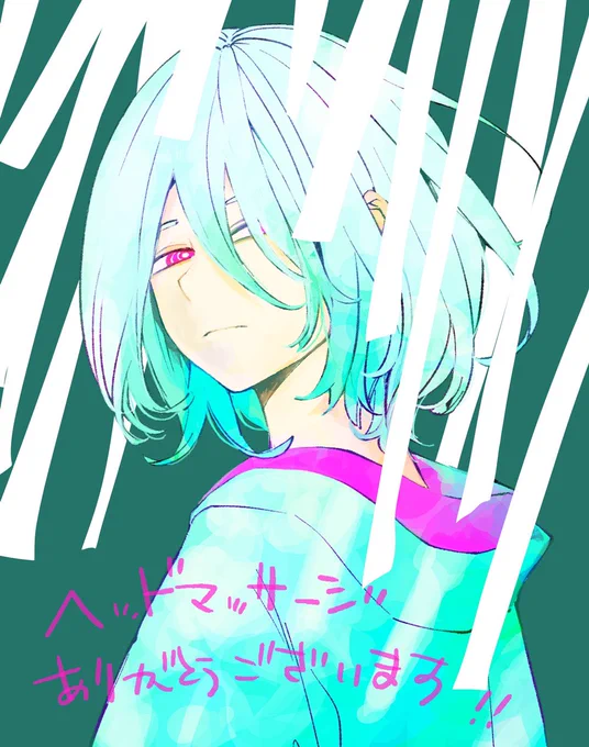 ヘッドマッサージありがとうございます。わしゃわしゃするぞ。 