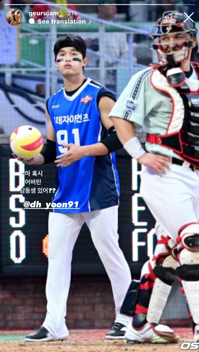 김희진 선수가 윤동희 퍼포먼스 봤나봐 ㅋㅋㅋㅋㅋㅋㅋㅋㅋㅋㅋㅋㅋㅋㅌㅋ