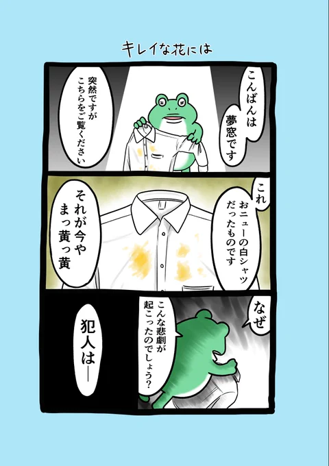 ♪🐸エッセイ210回目 🐸♪

先日アイスクリームのチェリオを久しぶりに食べましたところ、芯のチョコ部分がバター感があって美味しいと、昔を懐かしみました😋
ハマって今日も箱で買っちゃいました🍨😁♪

#漫画が読めるハッシュタグ
#百合 