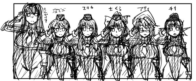 夏コミ戦闘員化合同誌寄稿のベガ親衛隊化洗脳シチュ漫画の最終ページ描いていってます
他にもいっぱい堕ちるぞい 