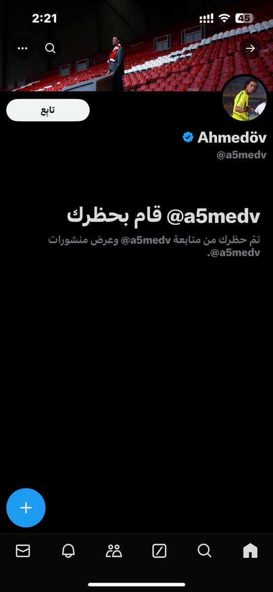 l2i30's tweet photo. @a5medv 😭😭😭😭😭😭😭😭😭😭😭 https://t.co/wJGg4lN7sR