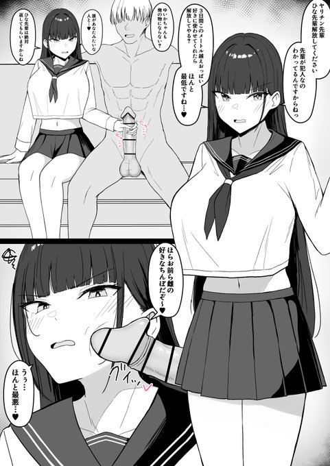 ヤリチン先輩からひな先輩を取り返そうとする正義の戦士ゆいかちゃん♥ 