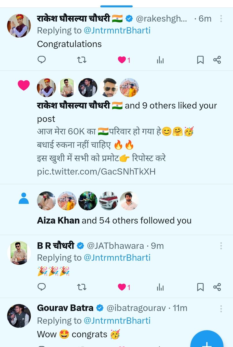 JntrmntrBharti's tweet photo. मात्र 1 घण्टे मे आज 200फॉलोवर पूरे हुए 
जुड़ते जाइये 💥✌️

सबको फॉलो बैक मिलेगा छोटी id हो या बड़ी i

400 पार रिपोस्ट होना चाहिए 😂😂😂 https://t.co/5q1RxD1X3Q