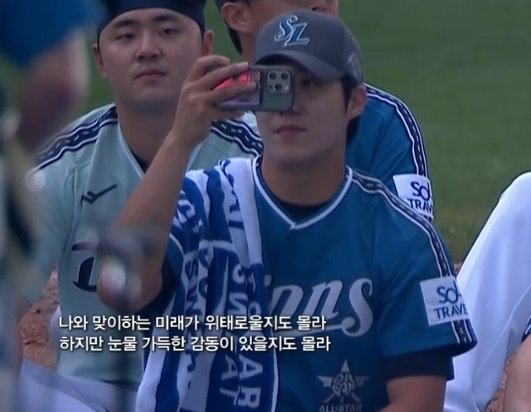 어? 너 폰기종 지금 뭐하는?