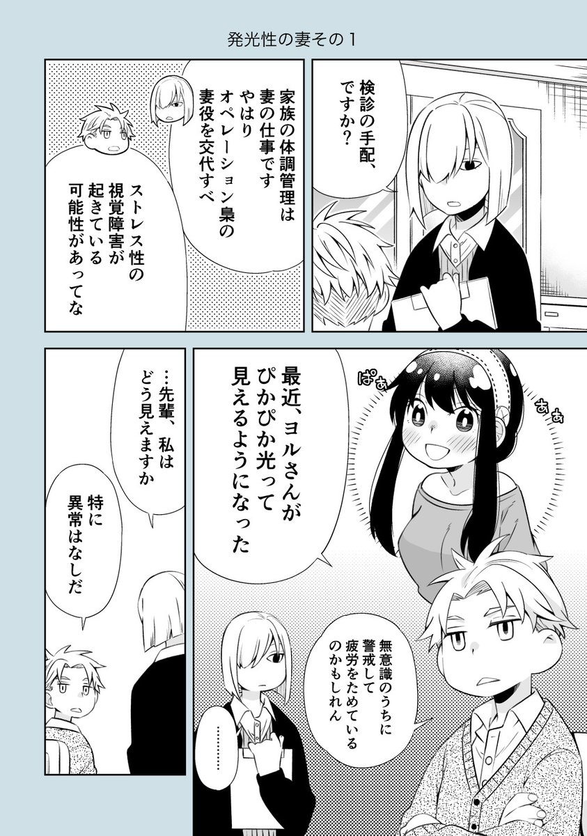 ロイヨル/発光性の妻
2枚目はロに自覚があってもいいし、自覚がないままその場しのぎで適当こいててもいい 
