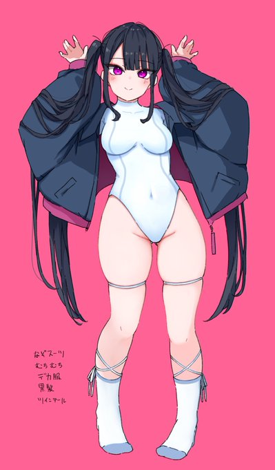 なぞスーツむちむちデカ服黒髪ツインテちゃんらくがき 