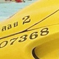 คนอื่นเห็น                                  คนไทยเห็น