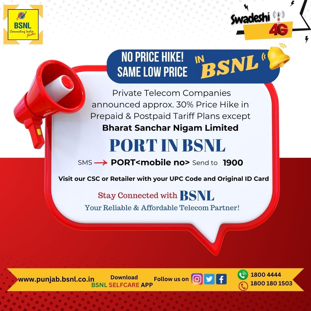 #BSNL Stay connected with the most affordable and reliable Swadeshi 4G Telecom Network