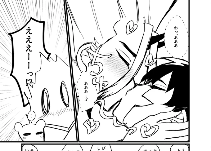 モブ妖怪と百鬼夜行千ゲのラブコメです
没のためフォロ限ですすみま
https://t.co/mX0Y98izso 