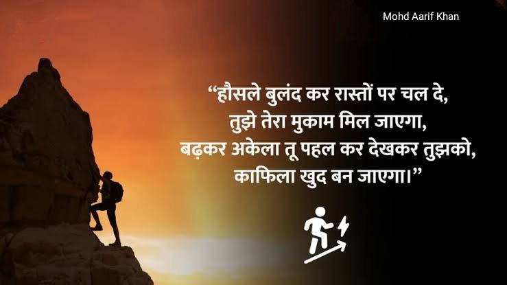 सफलता की दौड़ लम्बी जरुर है परन्तु कठिन नहीं,
इसे मेहनत से जीता जा सकता है।
#voteforOPS
#पुरानी_पेंशन_बहाल_करो 
#पुरानी_पेंशन_बहाल_करो 
#NPSनिजीकरणभारतछोड़ो 
<a href="/PMOIndia/">PMO India</a> <a href="/vijaykbandhu/">Vijay Kumar Bandhu</a>