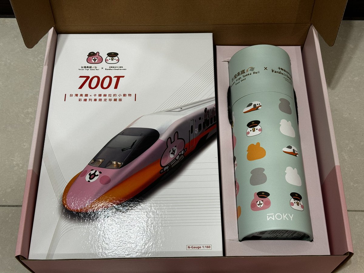 S_K_nico's tweet photo. 注文してすぐ届きました！
台灣高鐵｜700T列車模型十二輛組-彩繪版II
カナヘイさんコラボラッピングのKATO製700T 12両フルセット！とにかく全部可愛い〜 
日本人で買っている人はなかなかいないのではないかな？
#カナヘイ
#台灣高鐵 #700T #KATO https://t.co/4pAnw49kEO