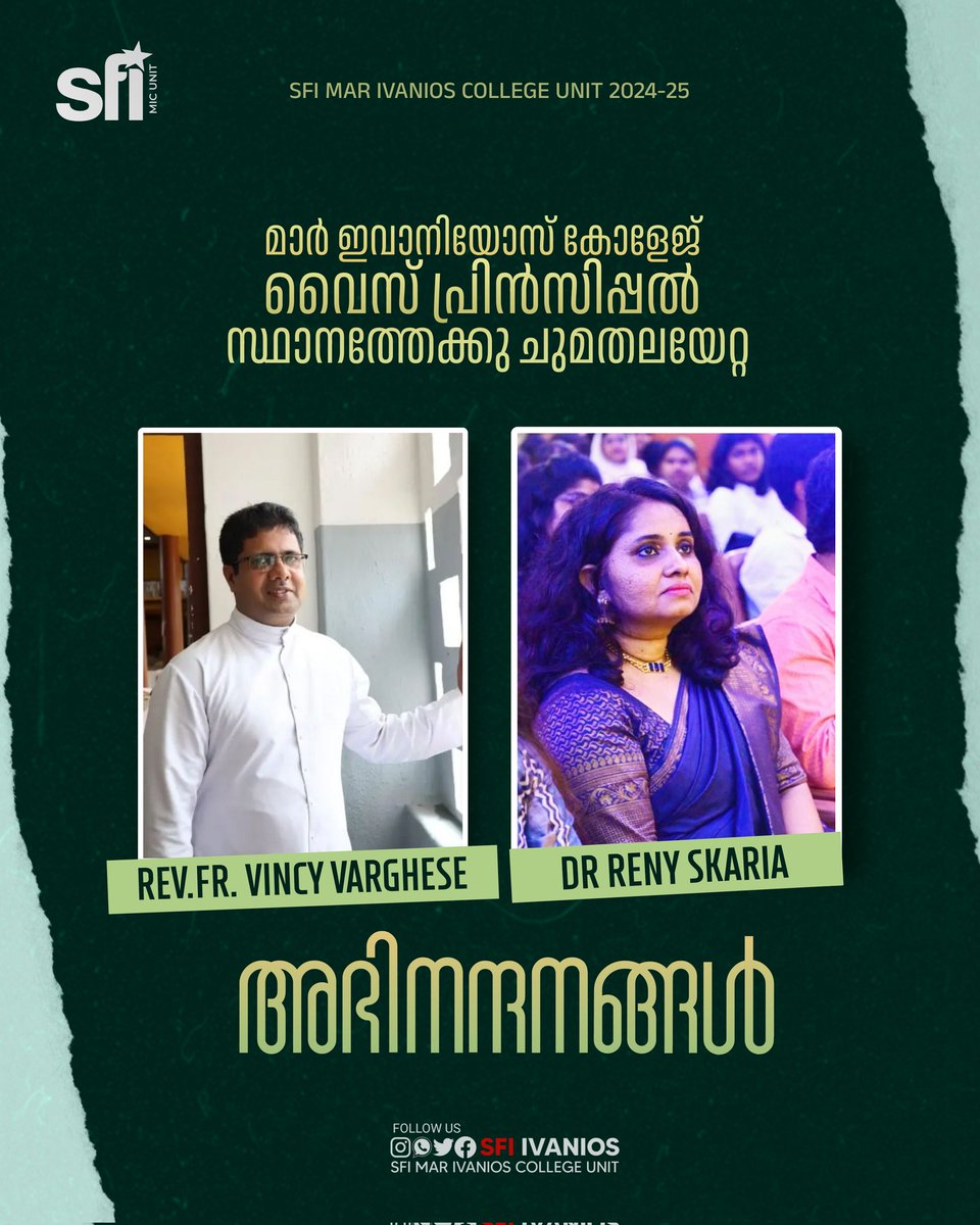 sfi_mic_unit's tweet photo. Congratulations https://t.co/S7HjqWY9ag.Vincy Varghese and Dr.Reny Skaria For being appointed as the vice principals of Mar Ivanios College. https://t.co/b8GZe8Rzqp