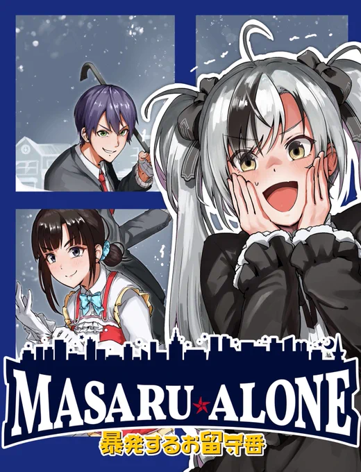 明日の新刊、 某映画パロのmsrくんの新刊サンプル。キ-41にてよろしくお願いします、通販もありますので是非に!  #にじそうさく09