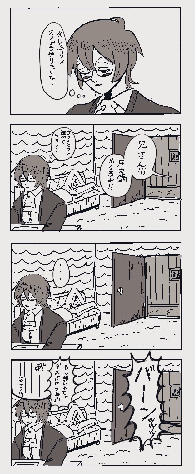 Aiko_BoysFes🎏 on X: 