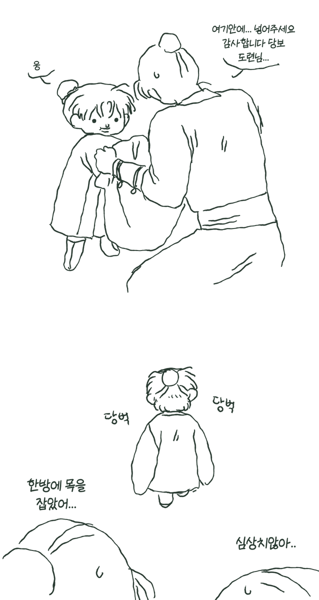 오매 (@omae_hwa) on Twitter photo 