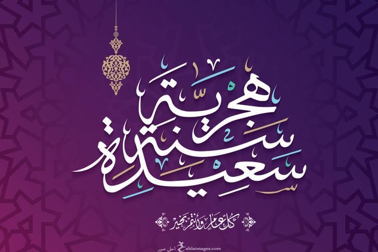 Ali Alhashiash (@abosami090) on Twitter photo 