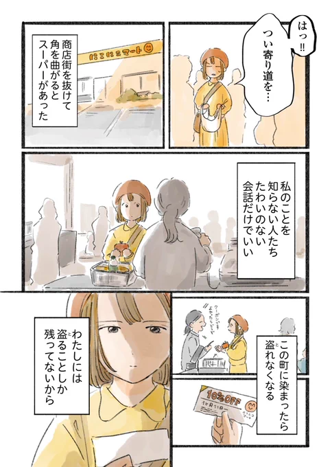 (4/10) 