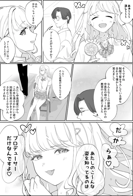 かぉてょにぇ……