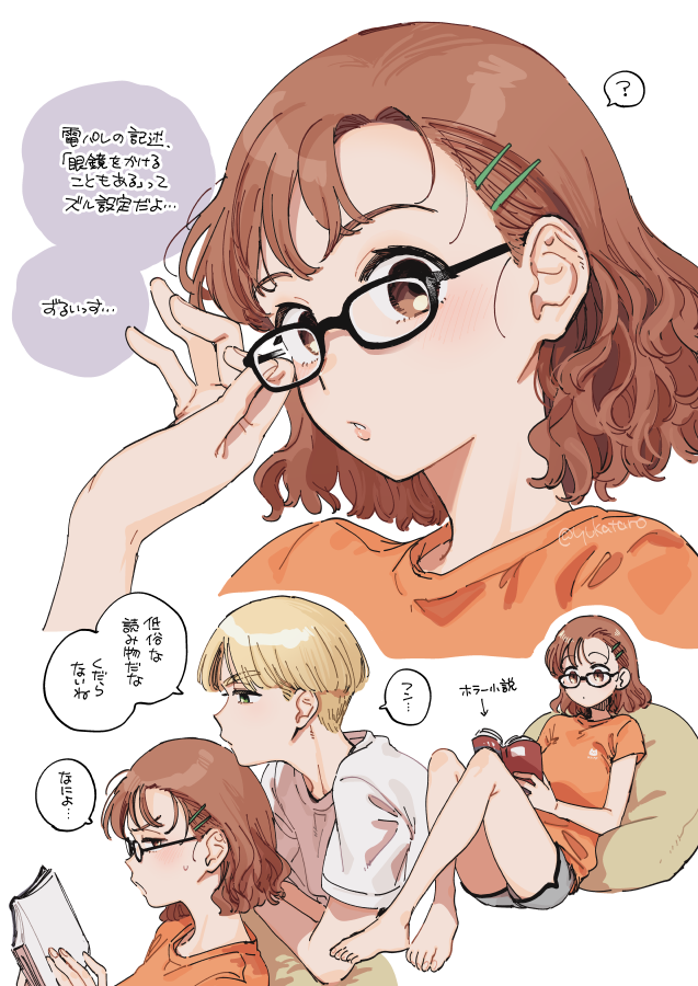 森に「眼鏡をかけることもある」って設定あるのマジでずるすぎると思ってる 設定盛り盛り森精華すな!(と茜森をひとつまみ…) 