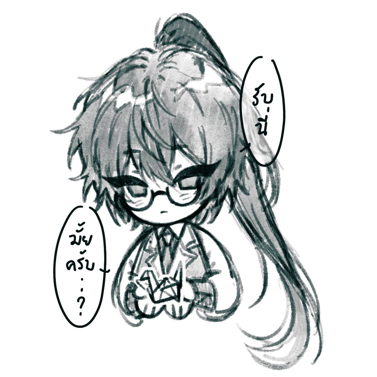 Ren. (SS2) tweet media