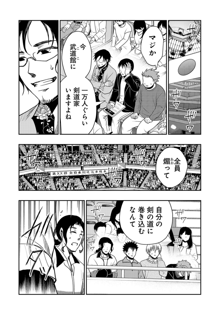 (3/4) 