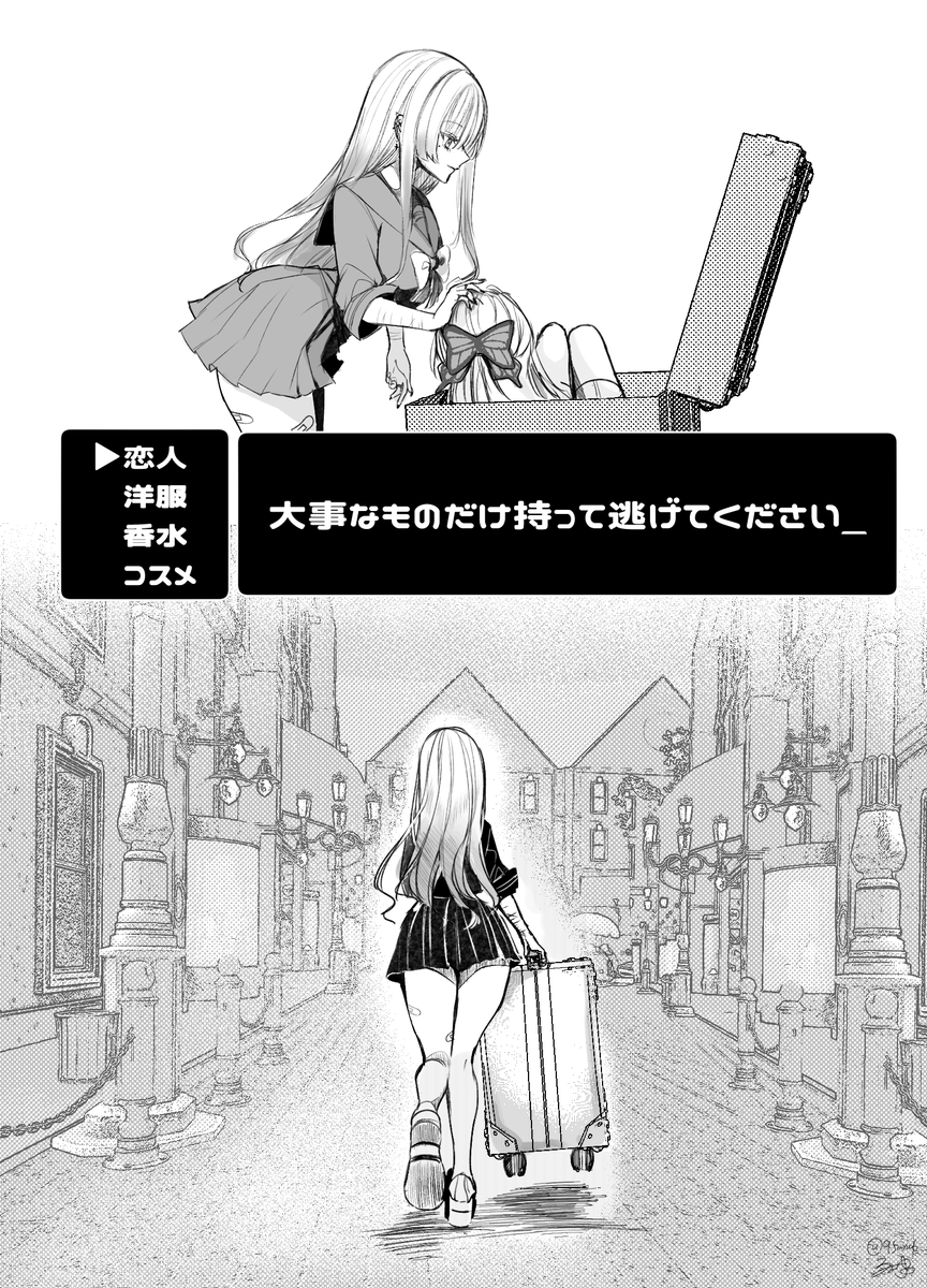 (2/2) #創作百合 