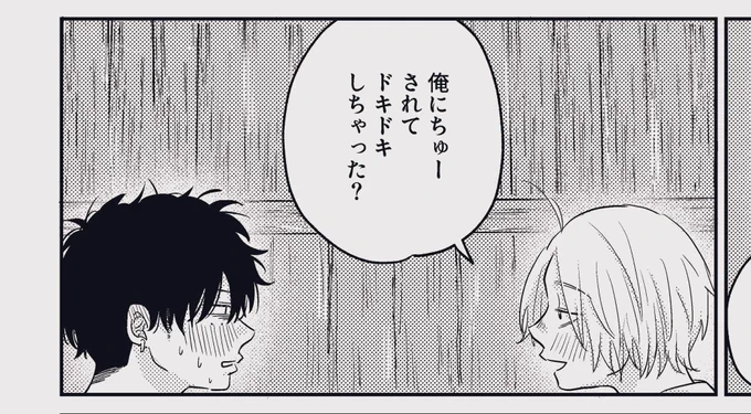 今日のナツシン進捗
自分が好きな子に急にちゅーされてこんなこと言われたら俺だったら泣いちゃうよって思いながらナツ頑張れ‼️の気持ちで描いてる 