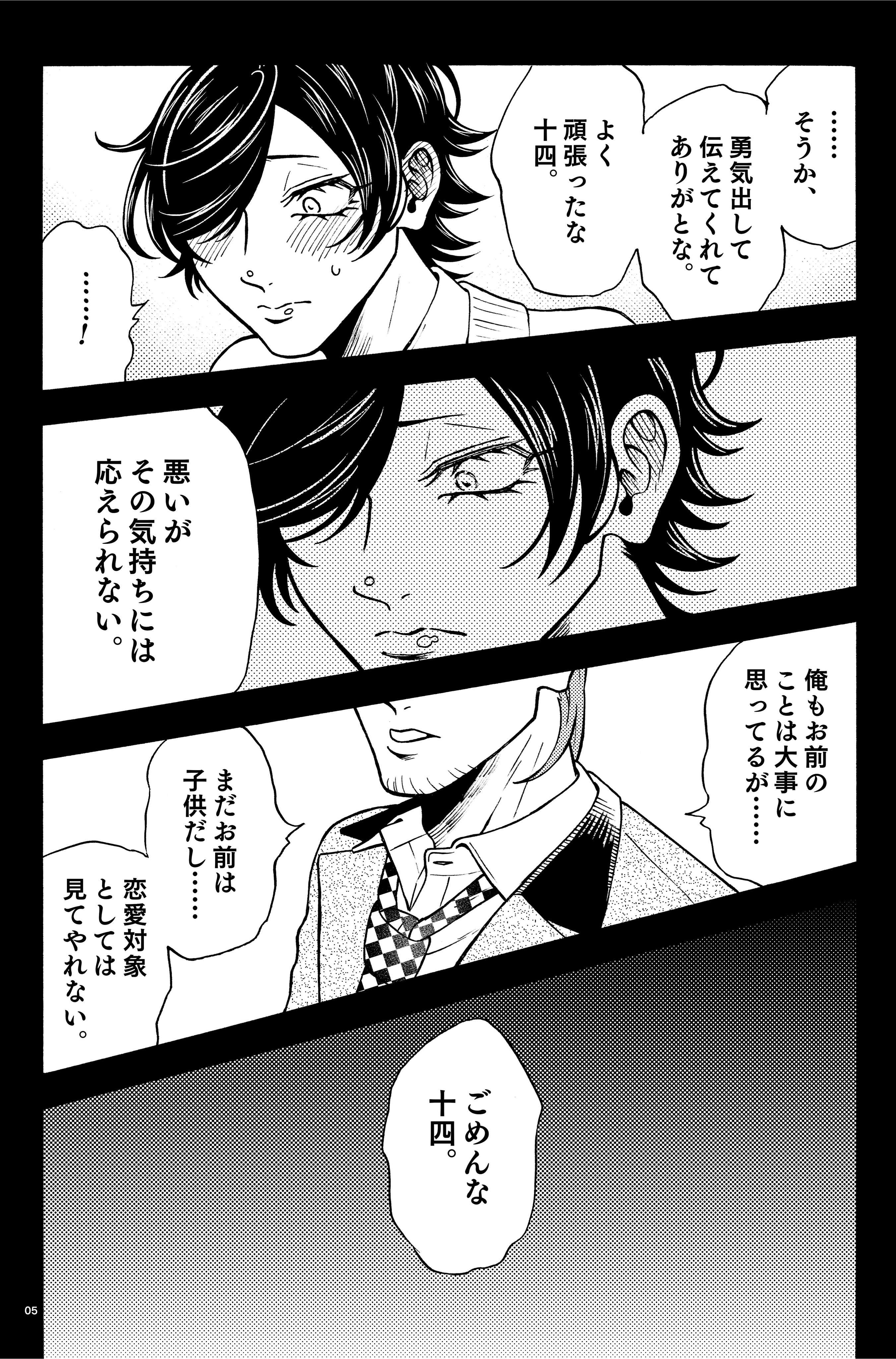 きだ🩶7/13西1ホール《イ82b》🩷既刊無料公開中 (@mujunsiterana