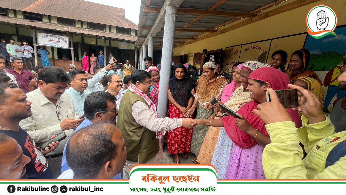 rakibul_inc's tweet photo. প্ৰৱল বৃষ্টিপাতে সৃষ্টি কৰা বানপীড়িত অঞ্চলসমূহ আজি পৰিদৰ্শন কৰাৰ লগতে বান শিবিৰসমূহত উপস্থিত হৈ ৰাইজৰ দুখত সমভাগী হওঁ ।
📍সৃজনগ্ৰাম বিধানসভা সমষ্টি
#FloodRelief #CommunitySupport #RebuildStronger" https://t.co/OGfGDetZWq