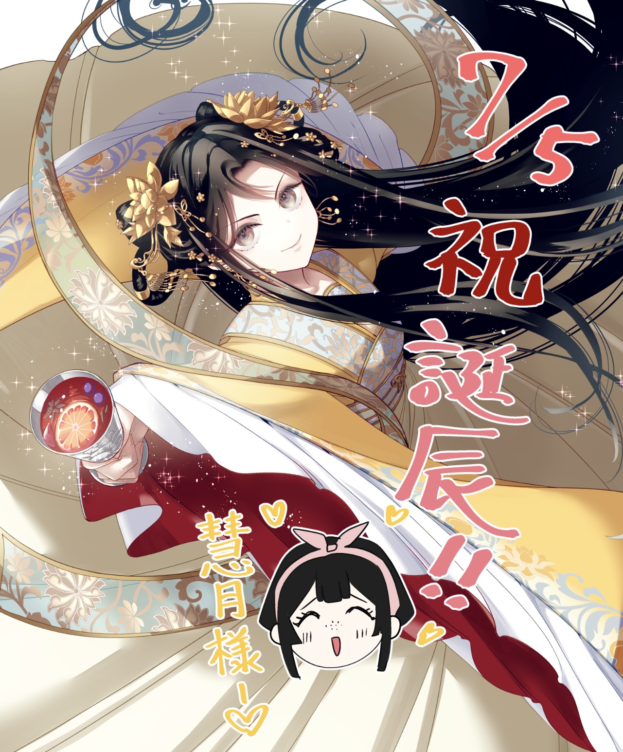 尾羊 英🐏Ei Ohitsuji on X: 