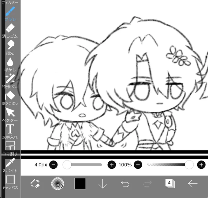 レイチュリwip
ポカン顔手繋ぎブラブラ 
