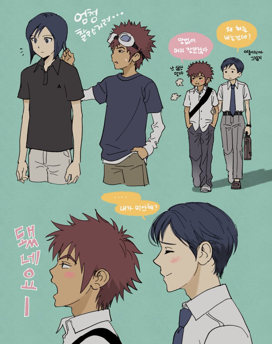 찰랑찰랑마니아