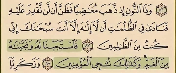 فـ اللهم يـارب 🤍✨.