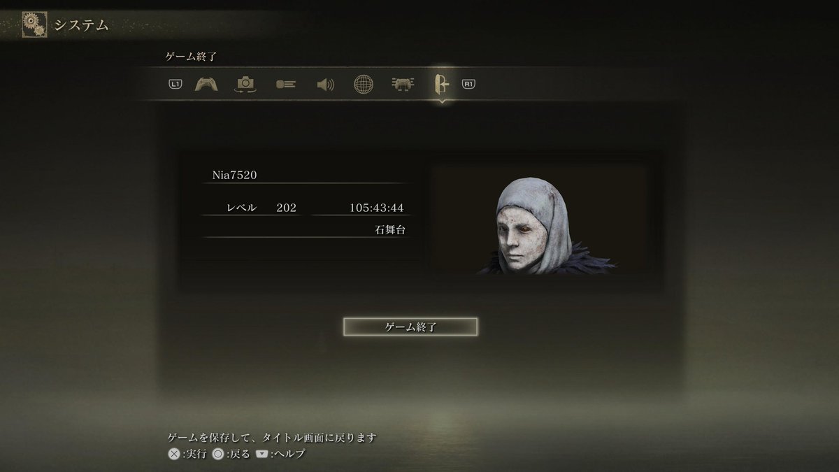 Nia752000's tweet image. プラチナ203個目
ELDENRING PS5版 31h
PS4版引継ぎの2週目だから割と早かったかな？？( ˙꒳​˙  )
久々すぎてどこ行けばいいか迷子になりまくったけど()
#PStrophy #trophyhunter #Platinumtrophy 
#プラチナトロフィー  #PS5Share   #トロコン