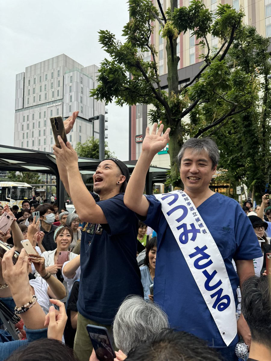 #うつみさとる さんにしか託せません！！東京都民！行こう！選挙へ！！
#令和の一向一揆