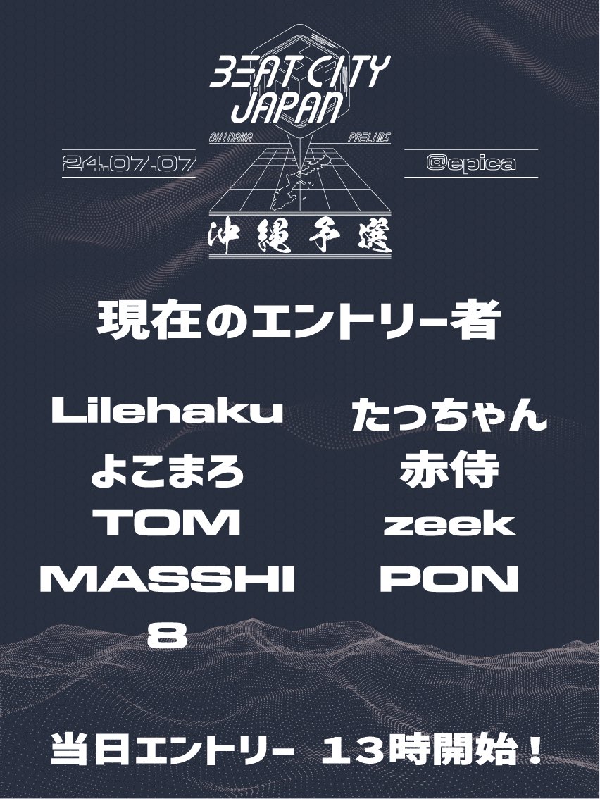 BEATCITYJAPAN's tweet image. 🗾沖縄予選当日についてのご案内🗾
(1/4)

■事前エントリー者発表
事前エントリー〆切時点での、沖縄予選へのエントリー者を発表！