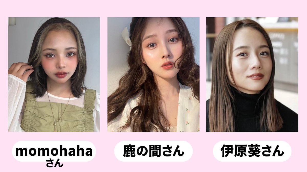 ColorcleO's tweet photo. 骨ストが参考にできるインフルエンサーまとめ https://t.co/ziuUAQ7dnf