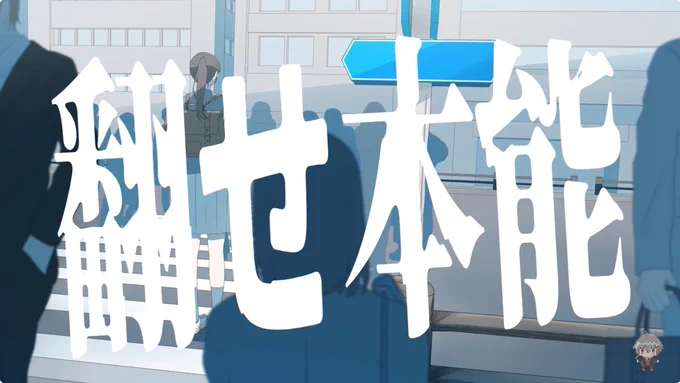 ボカデュオ参加楽曲が公開されました!!! 引用元のリンクからぜひお聴きください(*' `*) #VocaDuo2024 #ボカデュオ2024