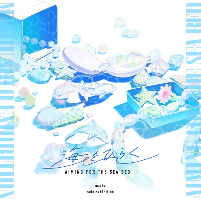 【個展のお知らせ】 原宿で「記憶」をテーマに新作を展示します - mashus olo exhibition『 海をひらく 』 7.20[Sat] - 7.29[Mon] 12:00-20:00 Closed on Wednesday ACG_Labo ギャラリー