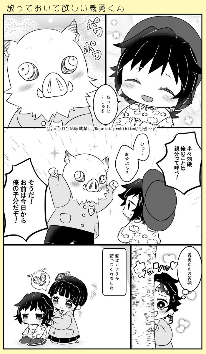 放lっlてlおlいlてl欲lしlい🌊くん1⃣9⃣
🌊愛され
何lでlもl許lせlるl方l向lけ 